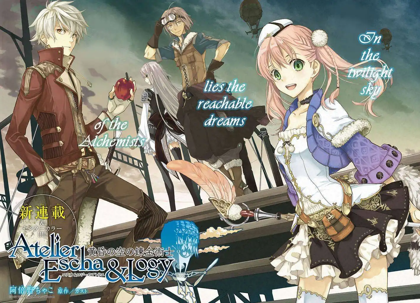 Escha ANDamp; Logy no Atelier - Tasogare no Sora no Renkinjutsushi Chapter 1 4